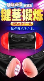 Dual Pleasure Stroker Cup for Men - Image 5