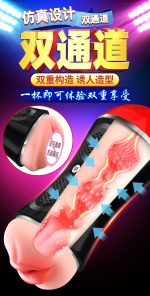 Dual Pleasure Stroker Cup for Men - Image 8
