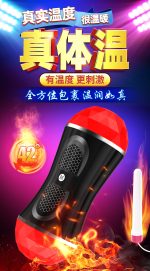 Dual Pleasure Stroker Cup for Men - Image 7