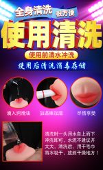 Dual Pleasure Stroker Cup for Men - Image 4
