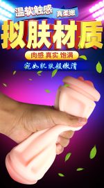 Dual Pleasure Stroker Cup for Men - Image 6